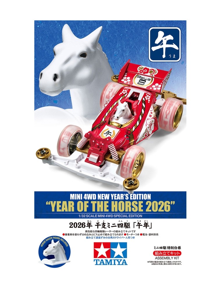 Tamiya - mini4WD Jr Year Of The Horse 2026 New Year's Edition Telaio Super II