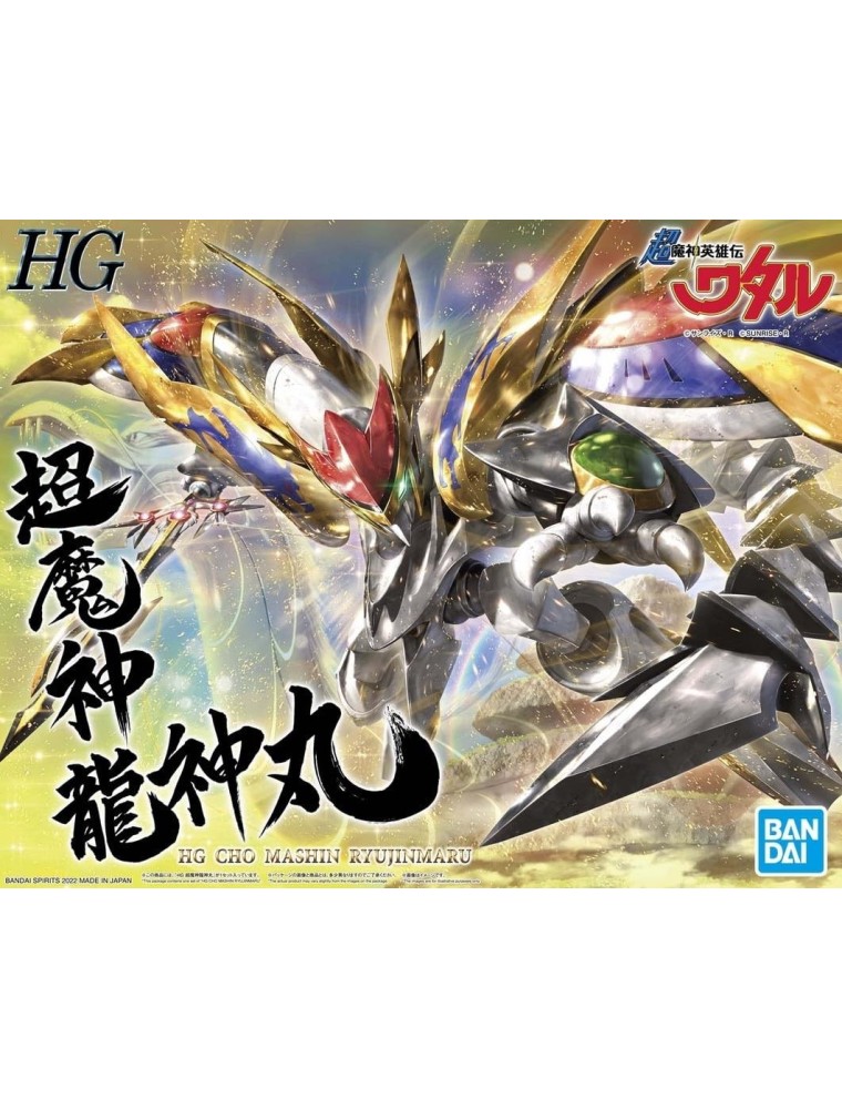 Bandai - HG Cho Mashin Ryujinmaru model kit