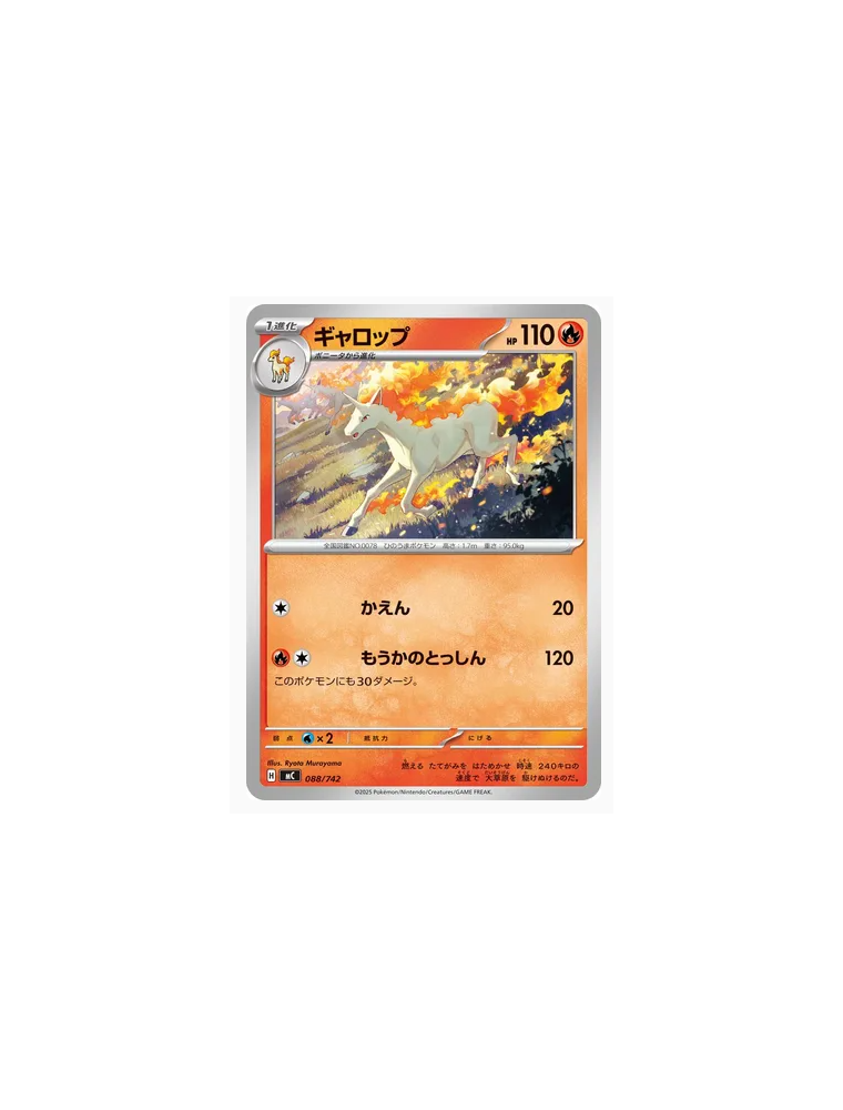088/742 - Rapidash - Normal - Near Mint
