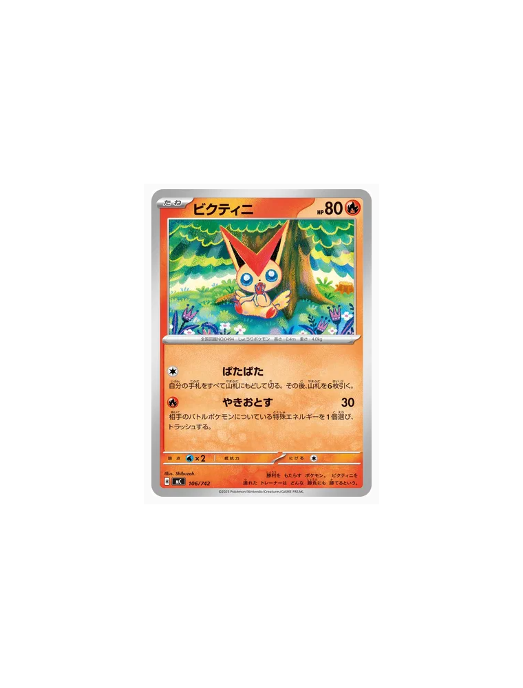 106/742 - Victini - Normal - Near Mint