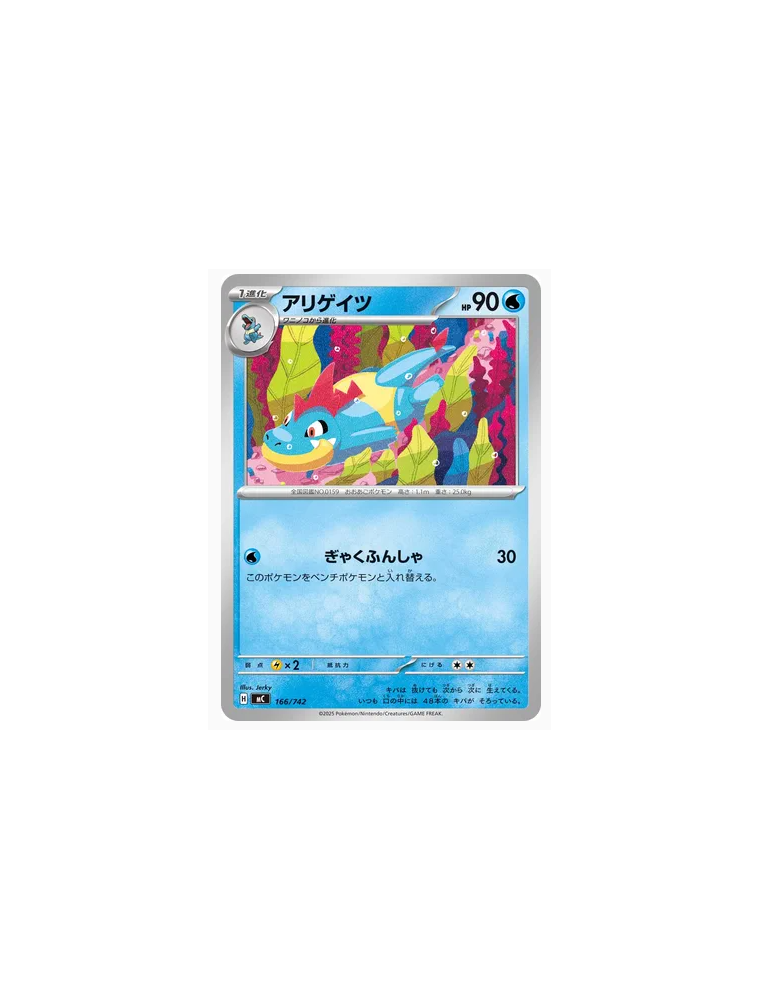 166/742 - Croconaw - Normal - Near Mint