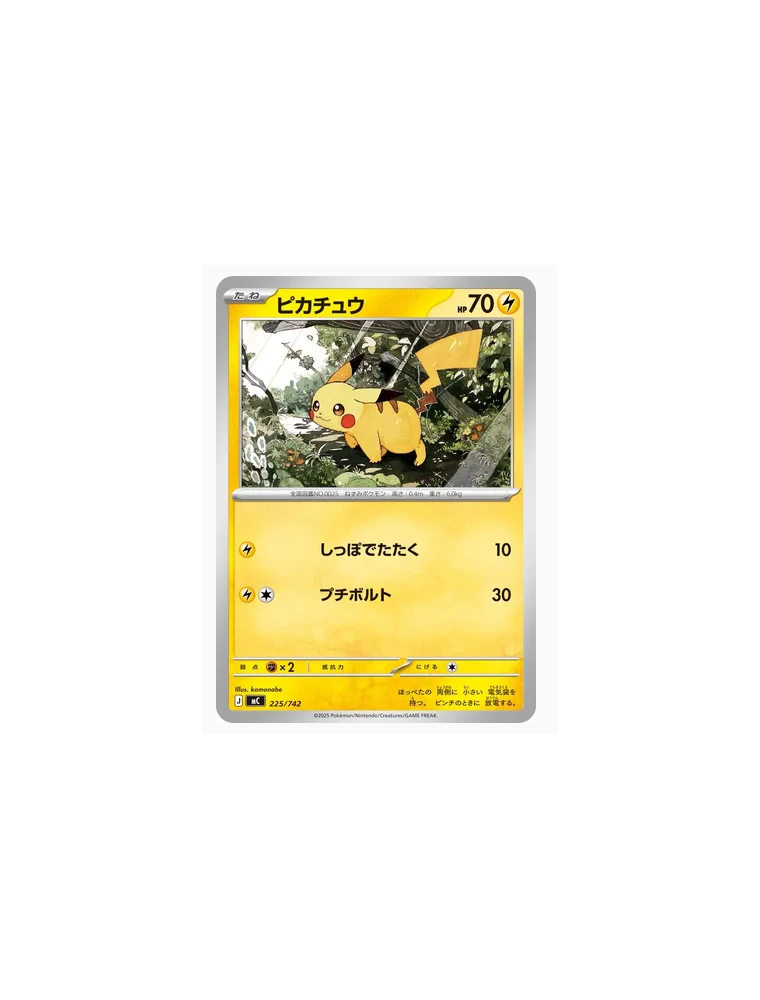 225/742 - Pikachu - Normal - Near Mint